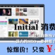 111338网